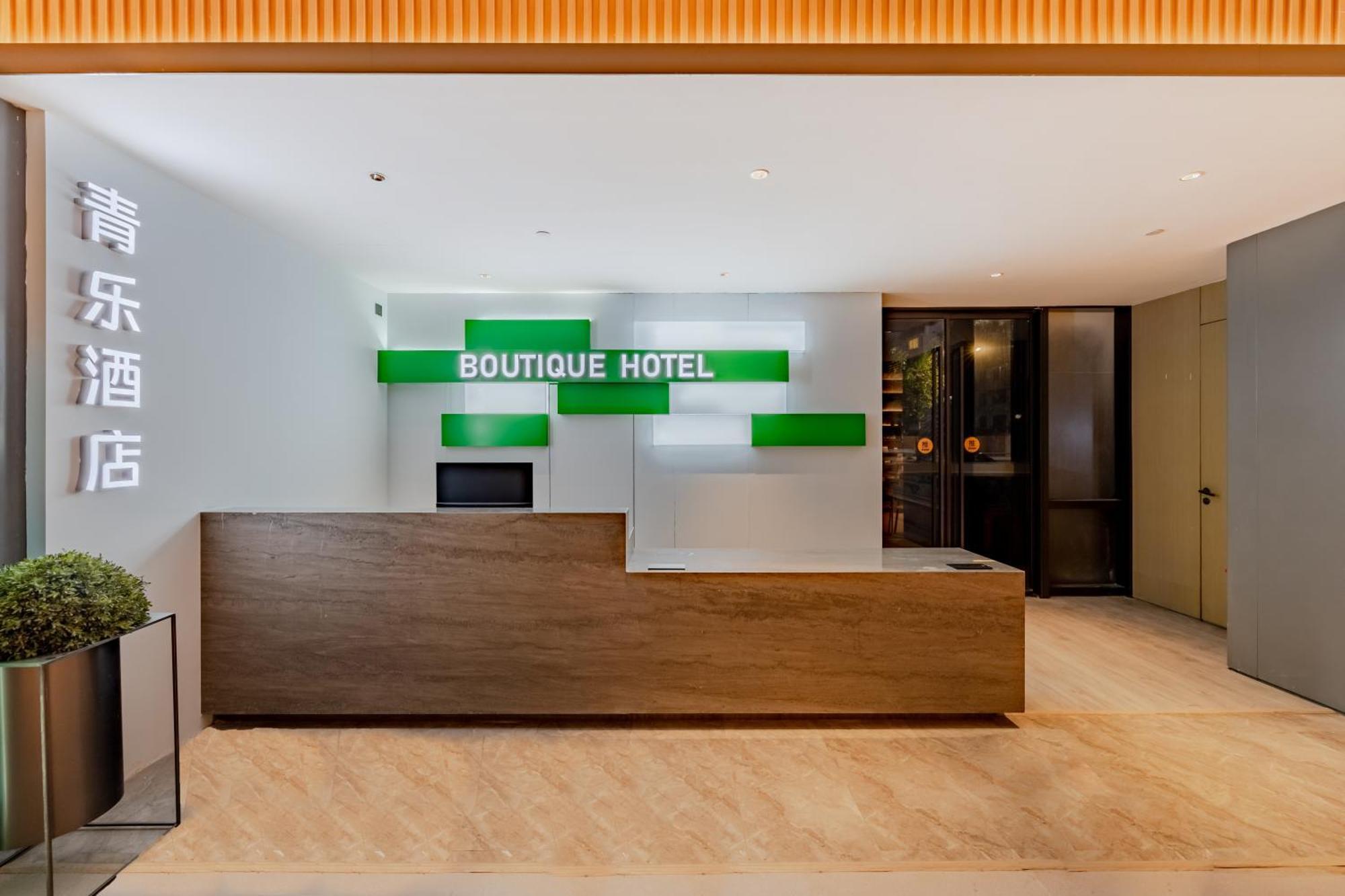 Boutique Hotel เซี่ยงไฮ้ ภายนอก รูปภาพ