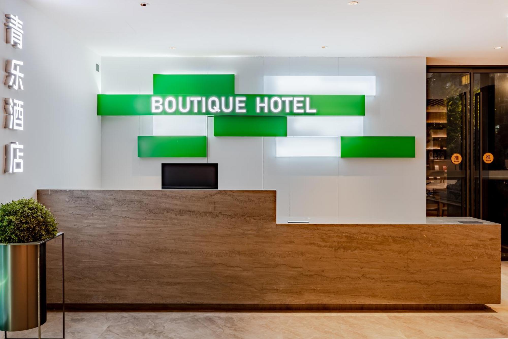 Boutique Hotel เซี่ยงไฮ้ ภายนอก รูปภาพ